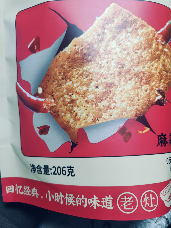 卧龙食品膨化食品