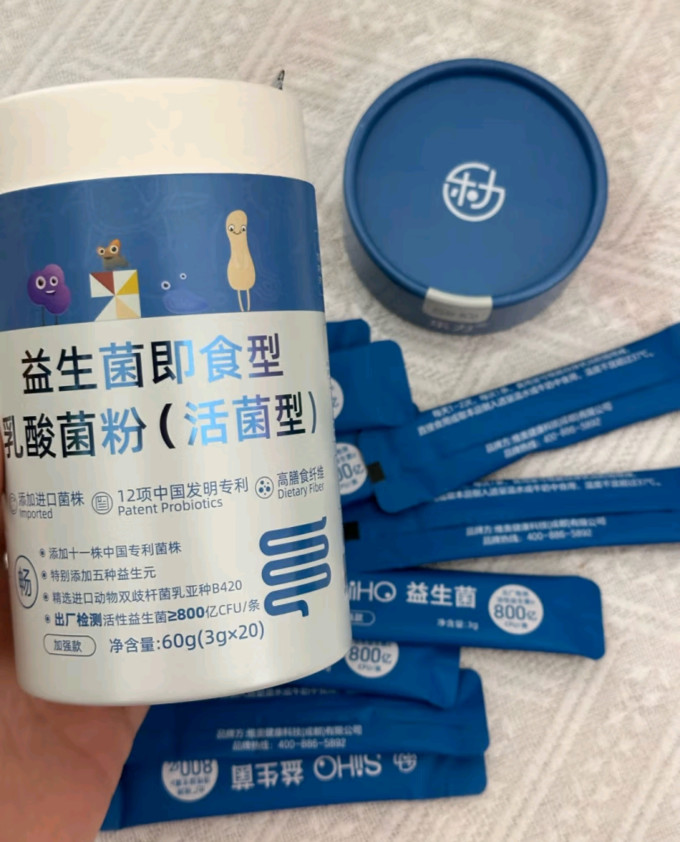 乐力siiho益生菌1600亿/袋3g*2条成人儿童中老年调理调理肠胃道