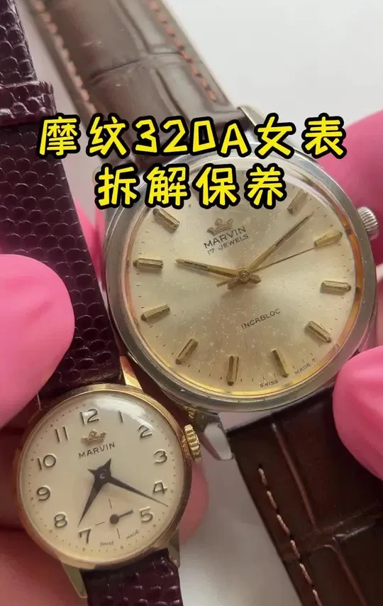 摩纹小三针女表拆洗保养，看看几十年前摩纹的制表工艺怎么样 #摩纹手表