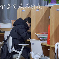 2025考研是机遇也是挑战