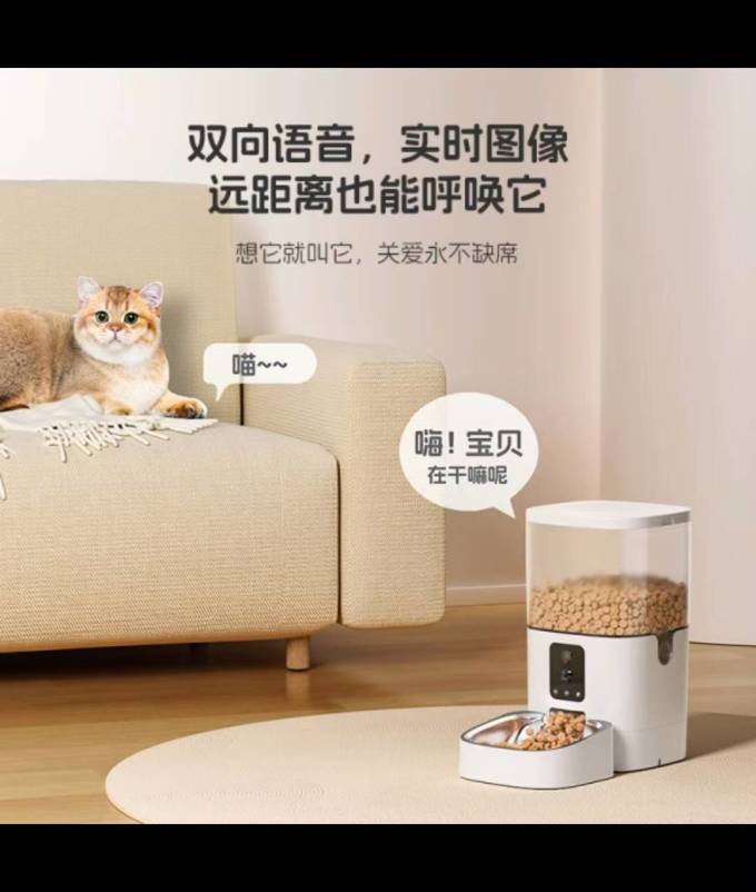 玲珑猫宠物智能饮水机