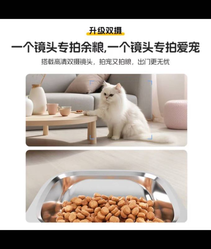 玲珑猫宠物智能饮水机
