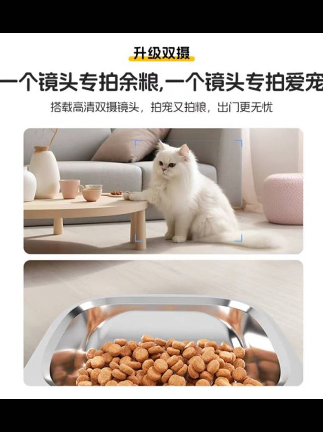 玲珑猫宠物自动喂食器：智能关爱，随时呵护爱宠饮食