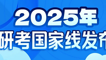 考研线下降，既是机遇，也是挑战！