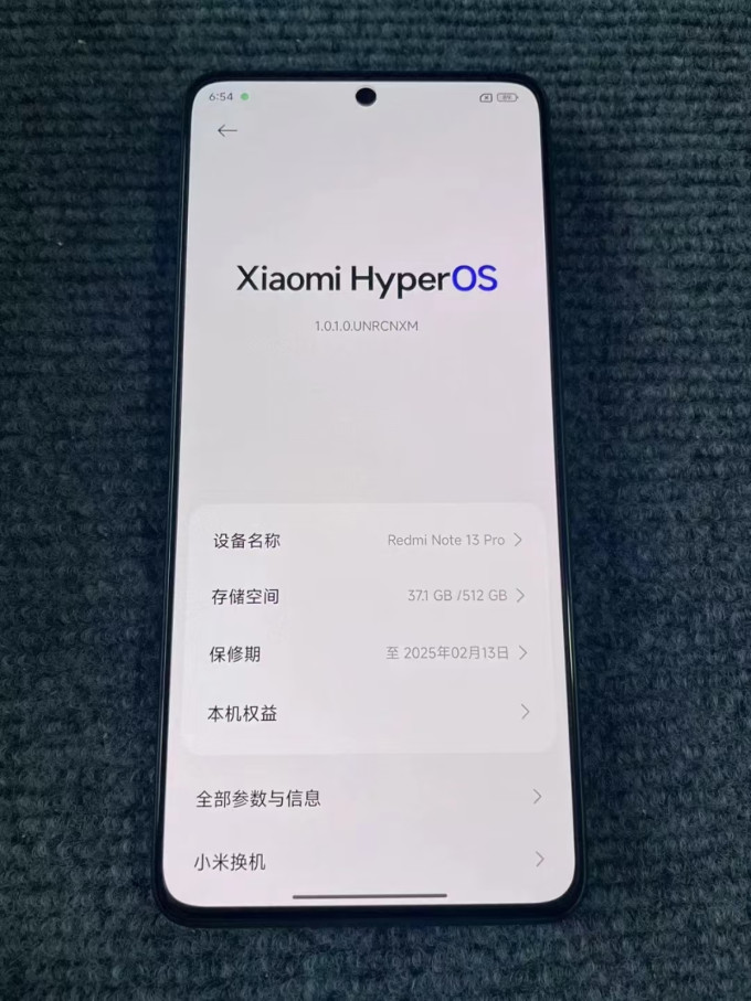 小米手机
