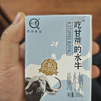 吃甘蔗的水牛产的奶，超好喝！