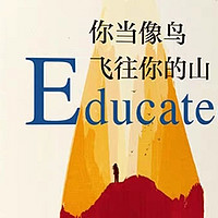 《你当像鸟飞往你的山》：女性成长的勇气与正义之光