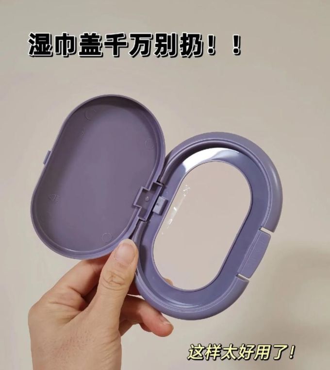 生活用品
