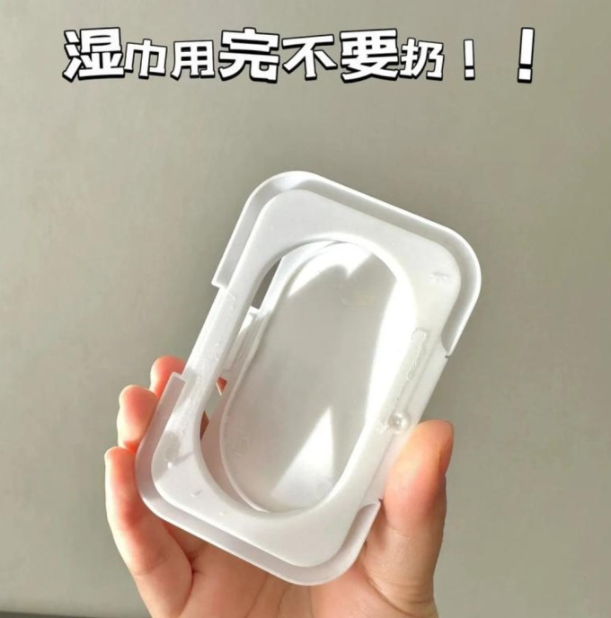 生活用品
