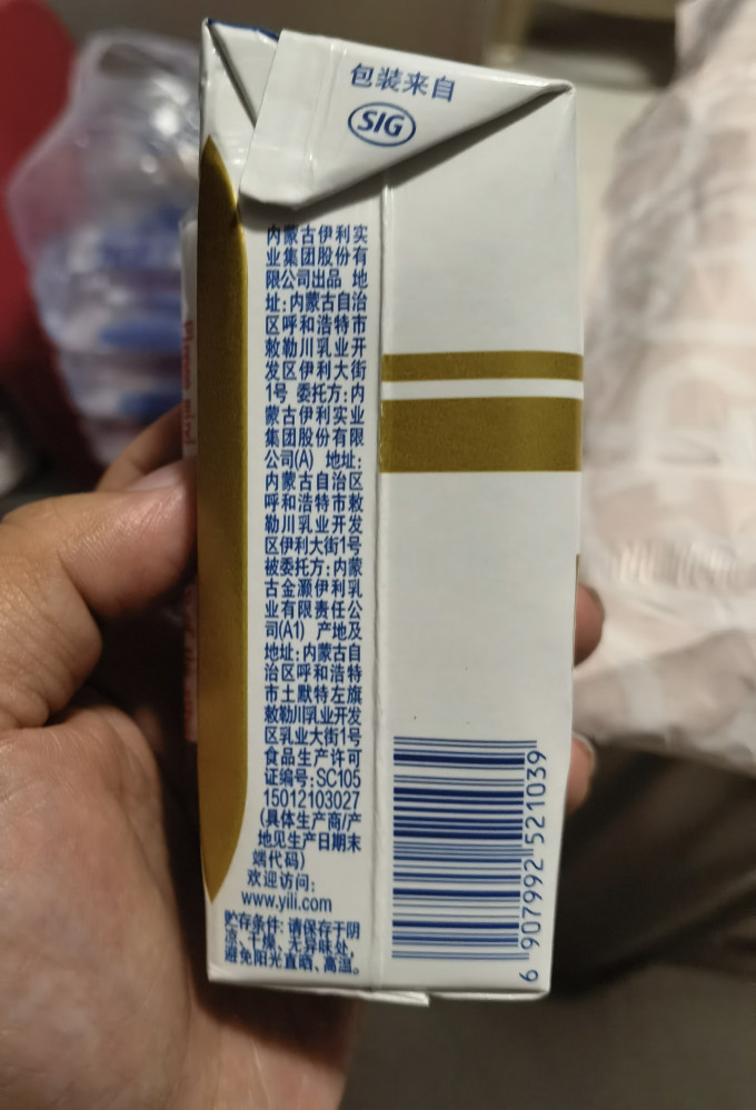 伊利常温牛奶