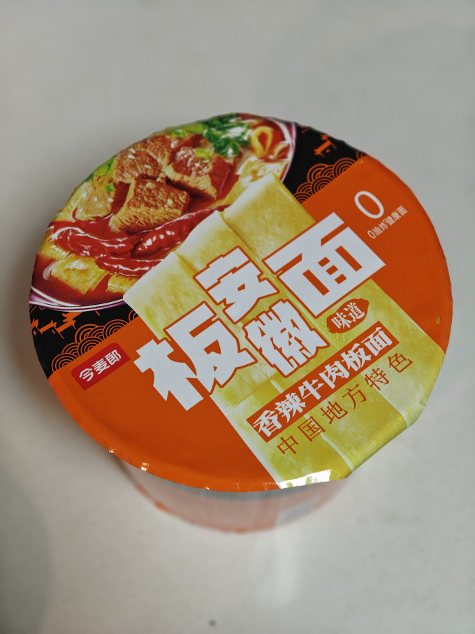 今麦郎方便面/粉