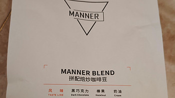 MANNER拼配焙炒咖啡豆