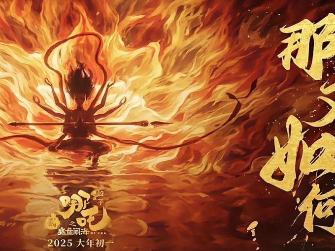 奶龙影视