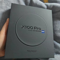 vivoX100Pro，你值得拥有