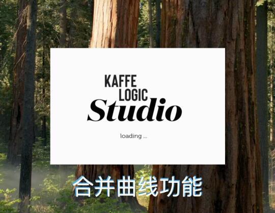 Kaffelogic Studio--合并曲线功能