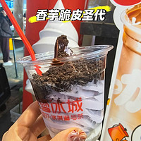 蜜雪冰城新品帮你找回童年味道🍦