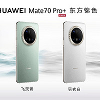 差价千元！华为Mate70和荣耀Magic7深度PK，结果出乎意料…