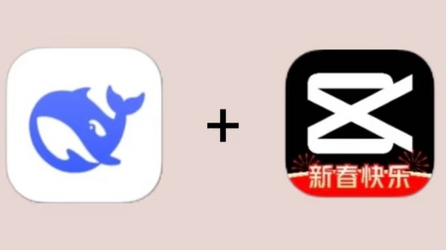 Deepseek+剪映王炸组合，AI免费为你打工！
