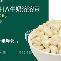 儿童溶豆的制作方法