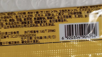 薄脆饼干巧克力味酥脆饼干茶点休闲零食网红食品整箱批发价