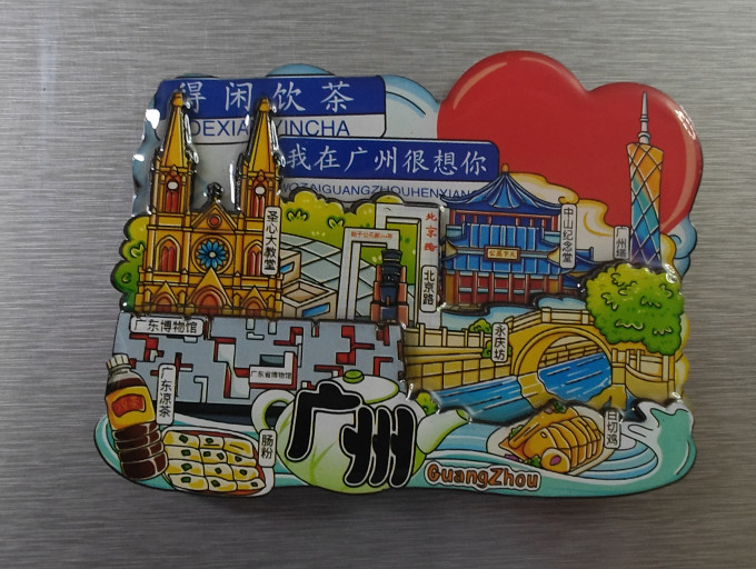 莲香楼水饺/馄饨