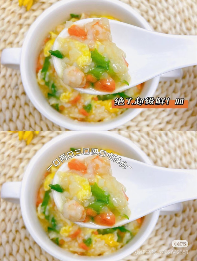 冠粮谷其他干货