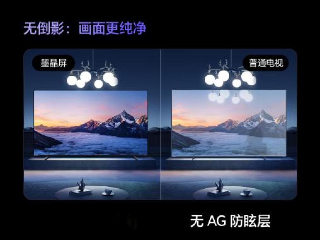 海信E7N Pro发布，顶级画质AI芯片加持