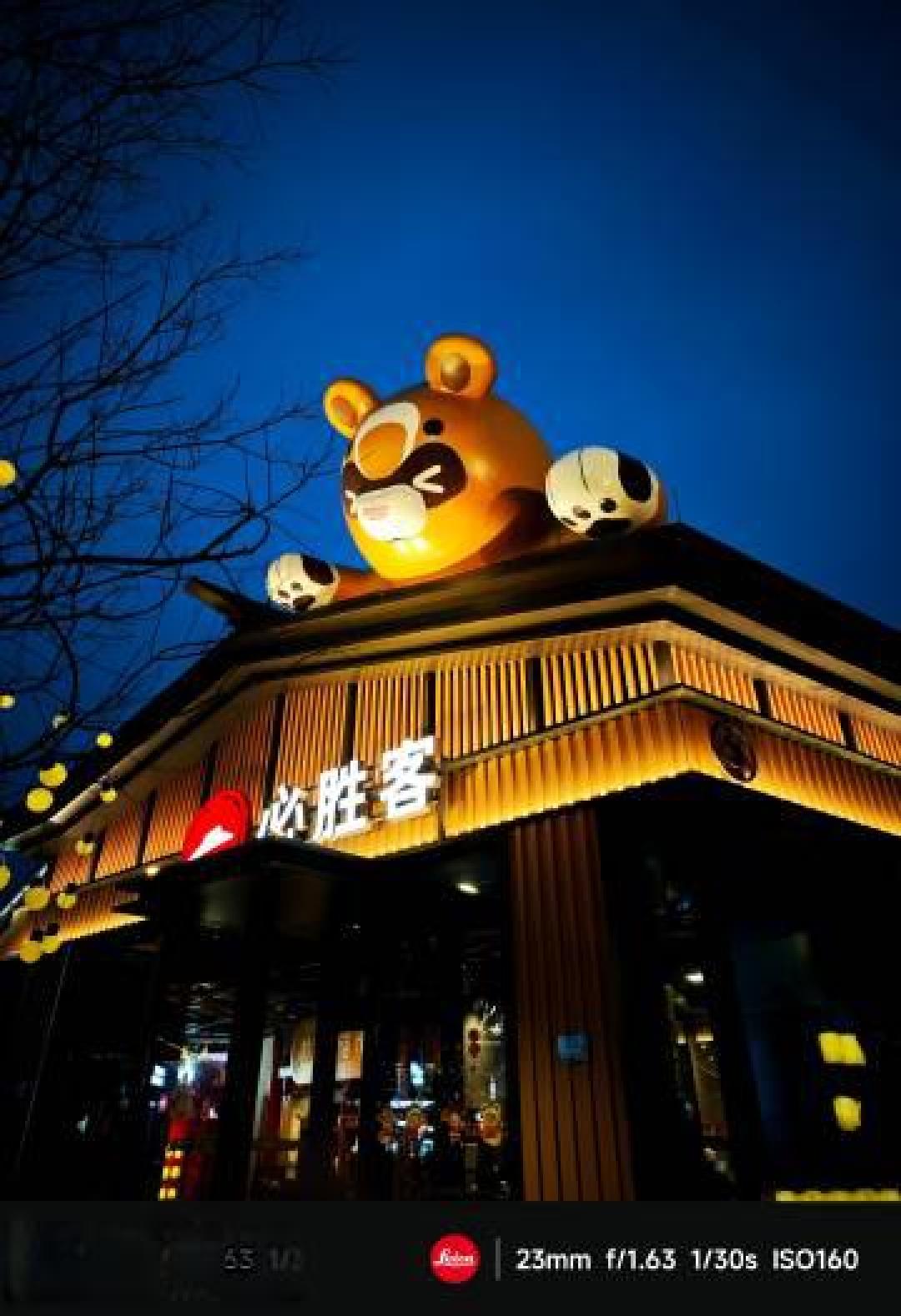 小米15 Ultra夜景拍摄实测:徕卡超纯光学系统带来极致影像体验