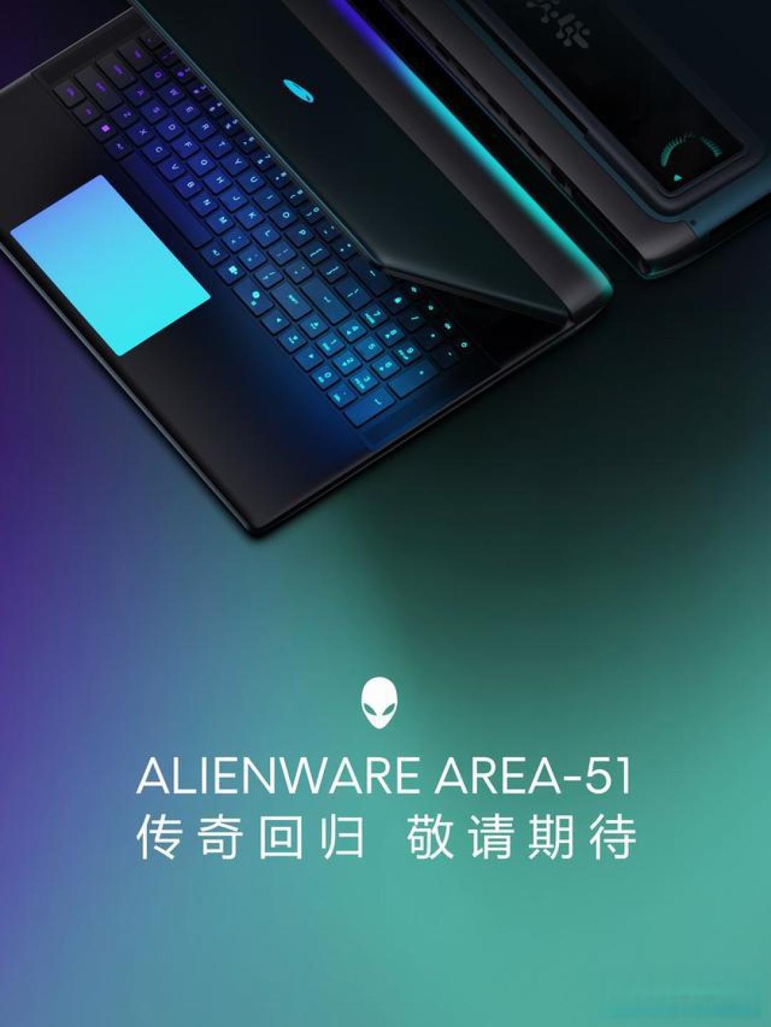 外星人Area-51新品台式电脑：极致性能与前沿设计解析