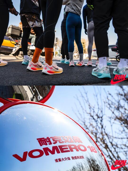 46mm超厚中底的极致缓震体验：Nike Vomero 18跑鞋评测