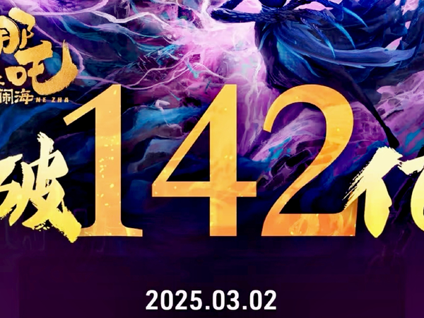 曾经主流瞧不起，如今冲破“规矩”高攀不起