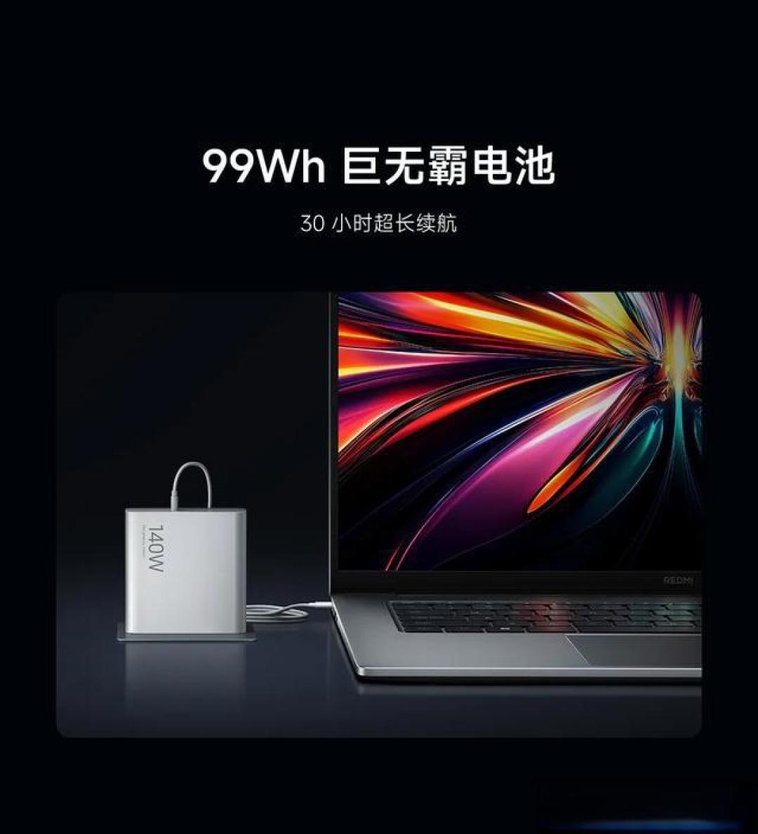 Redmi Book Pro 16 2025:AI功能实测如何提升办公效率?
