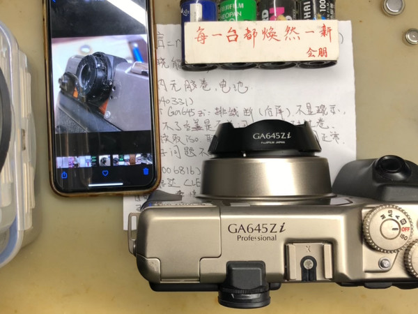 Fujifilm/富士 GA645Zi 120胶片胶卷便携高端自动对焦过片照相机拆机维修清理保养排线断后屏不显示不能读取ISO自动过卷更换大小排线修好演示留档