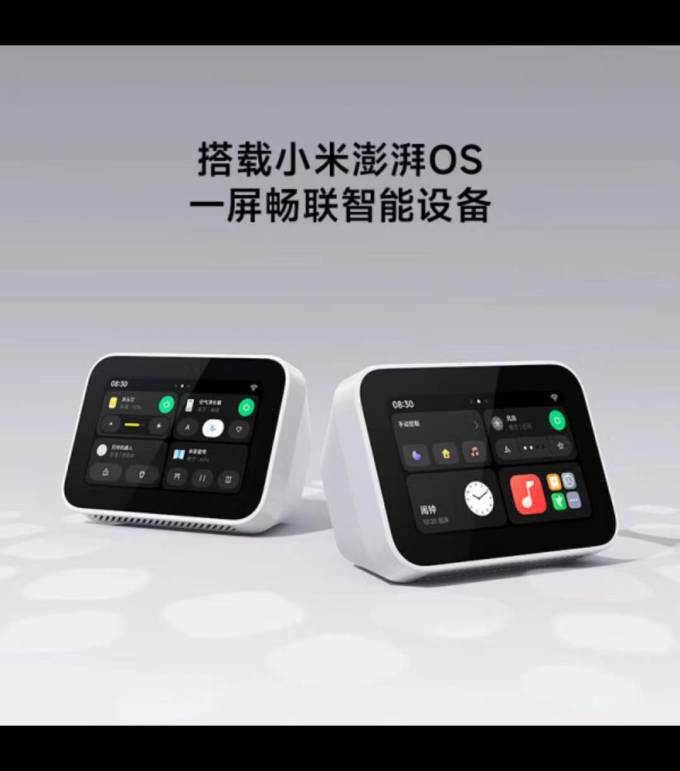 小米音箱