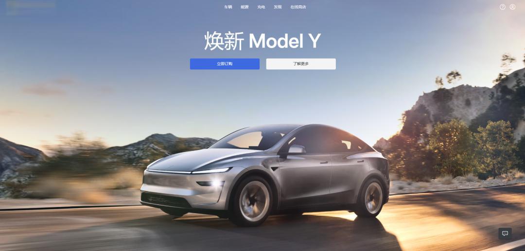 特斯拉Model Y最新购车优惠详解:尾款减免和0息贷款齐助力