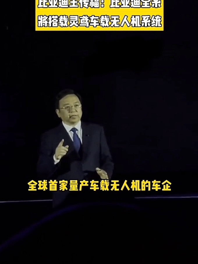 方程豹新能源车