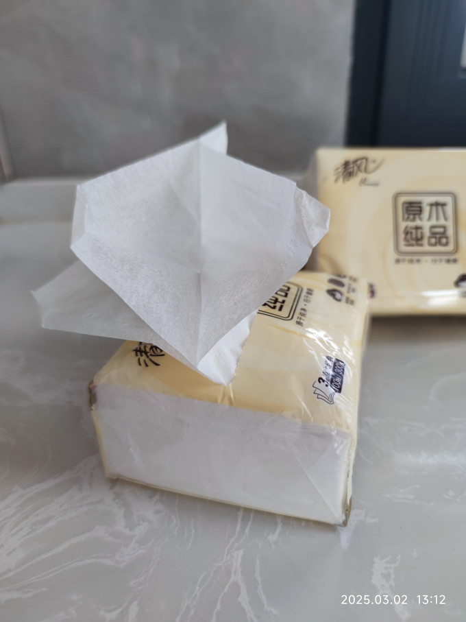 抽纸