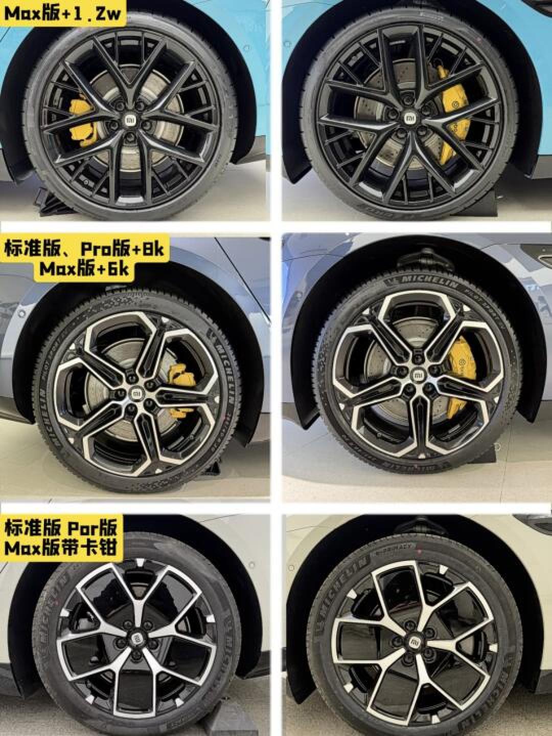 小米SU7三大版本详细对比指南:标准版、Pro版和Max版你该怎么选?