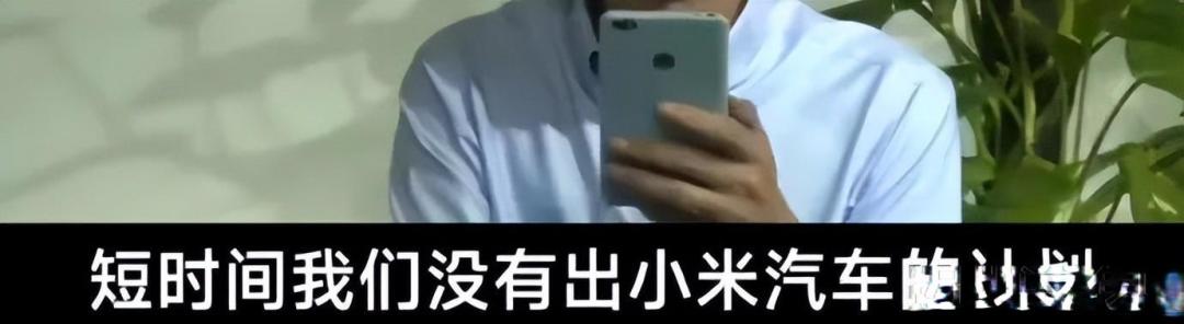 小米SU7购车补贴全攻略：现金优惠、免息贷款与多项增值服务详解
