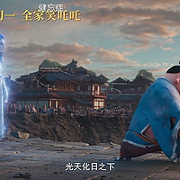 《哪吒之魔童降世》4K蓝光碟 —— 极致视觉，重温经典！