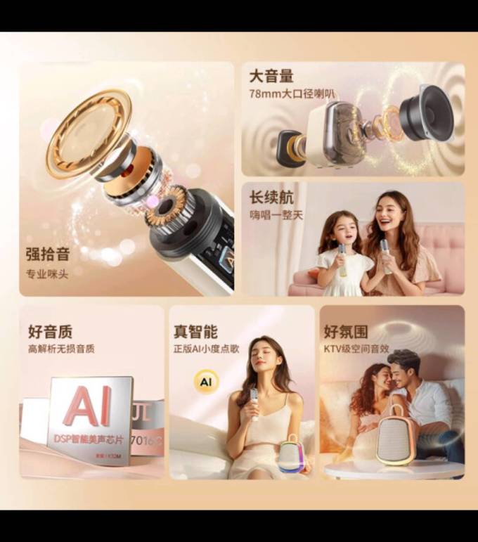 索爱音箱