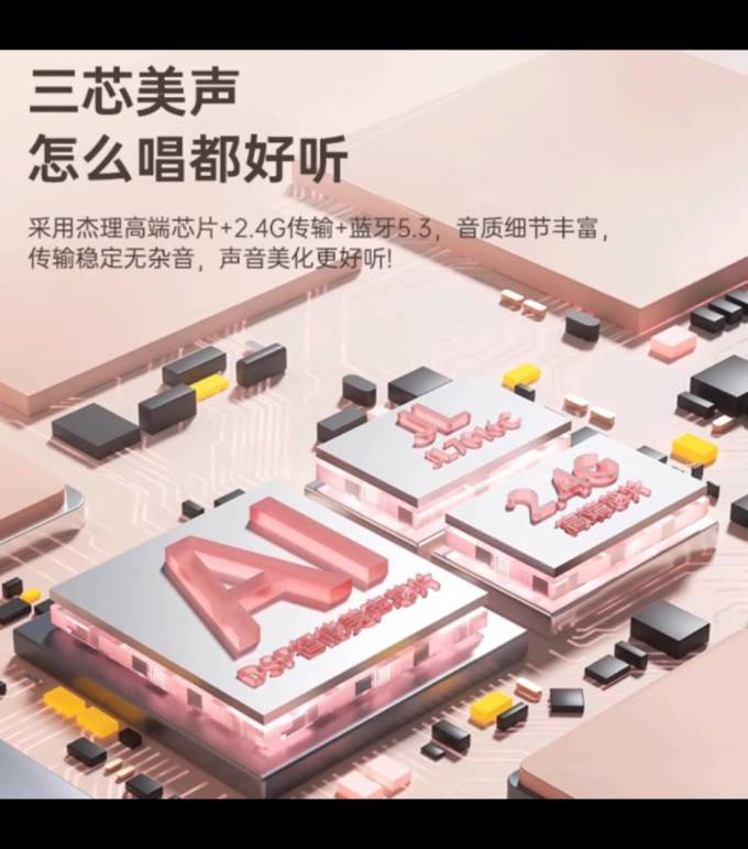 索爱音箱