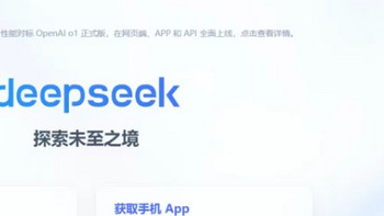 用DeepSeek提升WPS办公效率