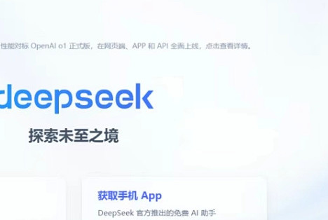 用DeepSeek提升WPS办公效率