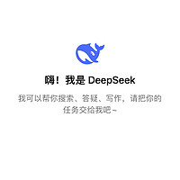 DeepSeek在智能客服自动化中的应用 