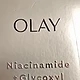 春节美白必备：OLAY 玉兰油抗糖小白瓶面膜