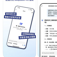 DeepSeek在教育辅导中的应用：个性化学习助手