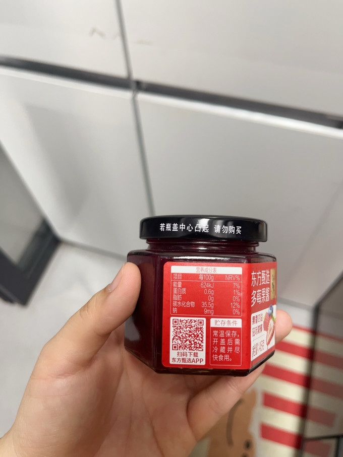 东方甄选其他调味品
