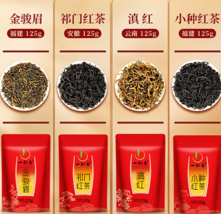 一杯香组合茶叶四大红茶！