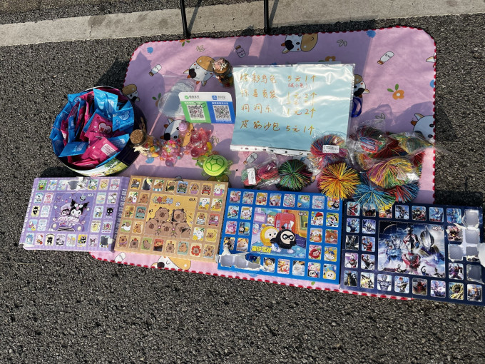潮流玩具